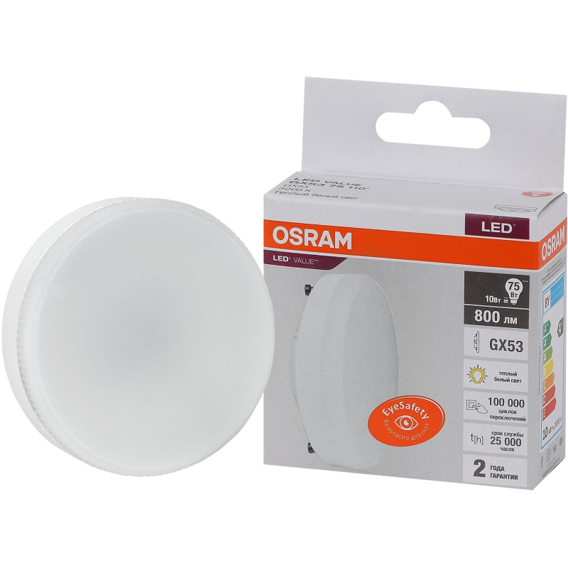 Лампа светодиодная OSRAM VGX53100 12SW/830 230V GX53 10X1RU - фото 2