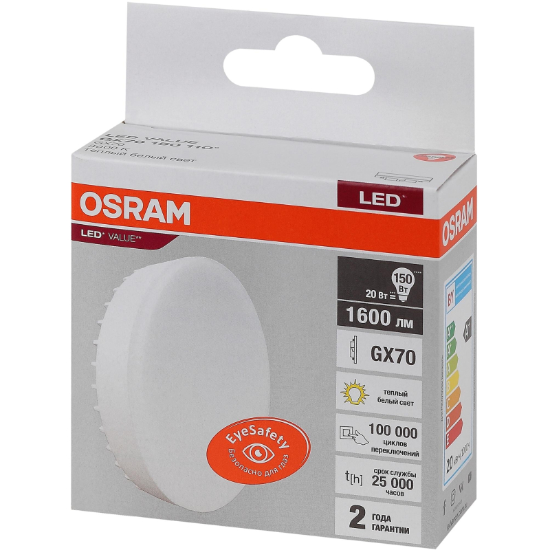 Лампа светодиодная OSRAM LVGX5360 8SW/830 230V GX53 10X1RU - фото 1