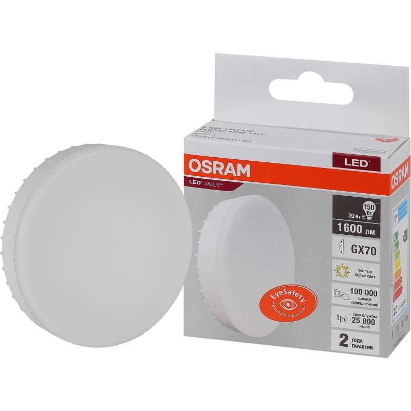 Лампа светодиодная OSRAM LVGX5360 8SW/830 230V GX53 10X1RU - фото 2