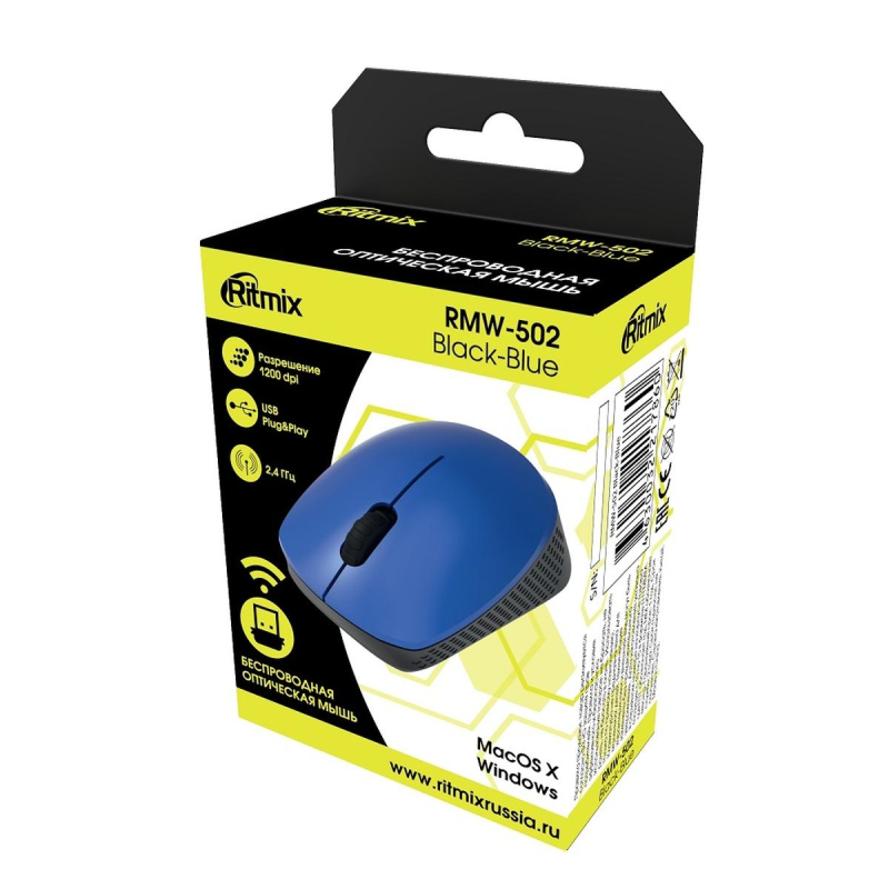 Мышь компьютерная RITMIX RMW-502 BLUE 1200 dpi, 3кн (80000934) - фото 4