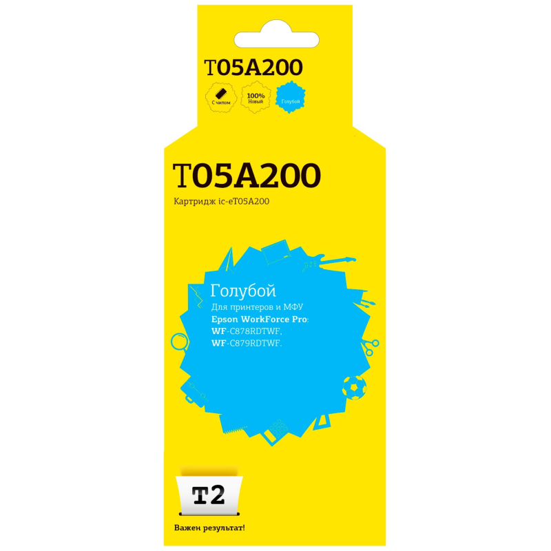 Картридж струйный T2 IC-ET05A200 гол. для Epson WF-C878RDTWF/C879RDTWF - фото 1