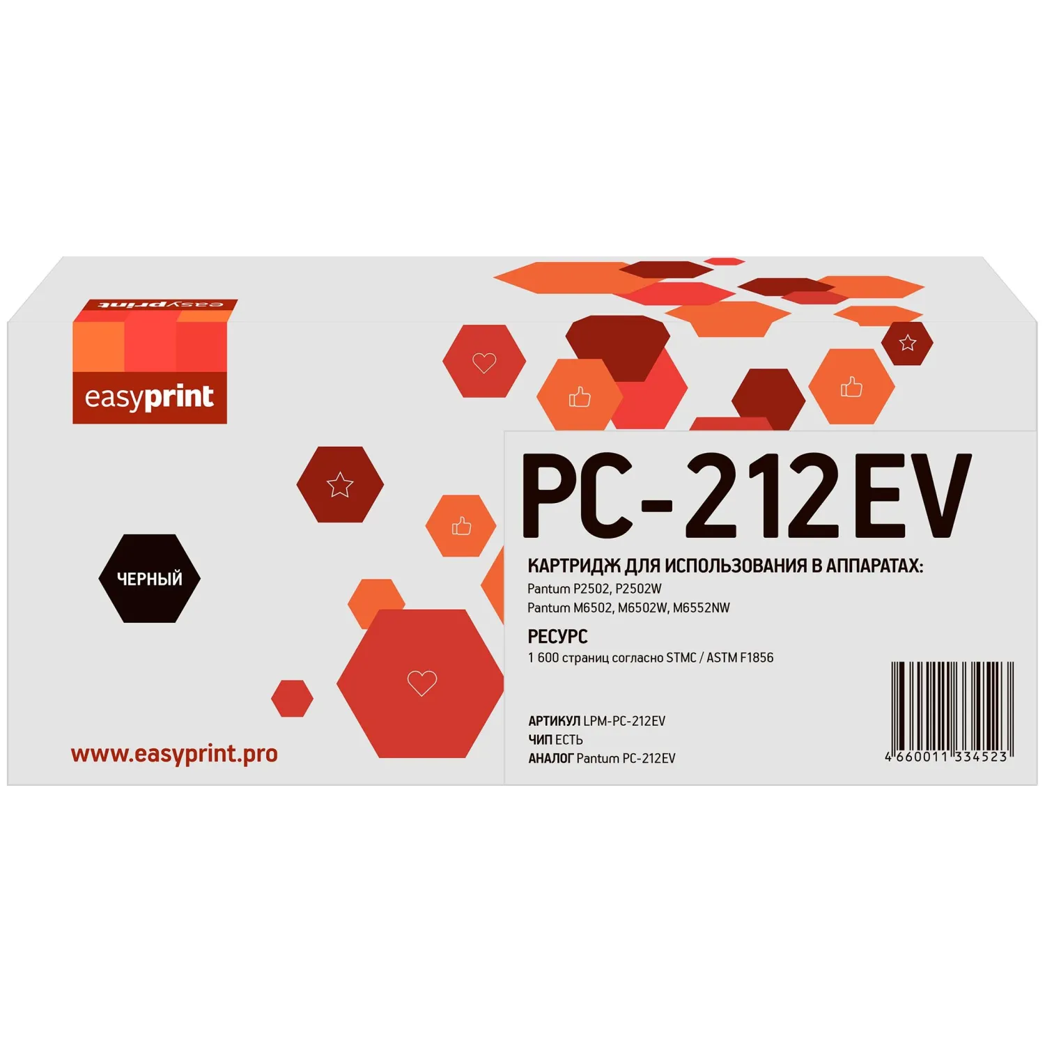 Картридж лазерный EasyPrint LPM-PC-212EV чер. для Pantum P2502/M6502/M6552 - фото 1