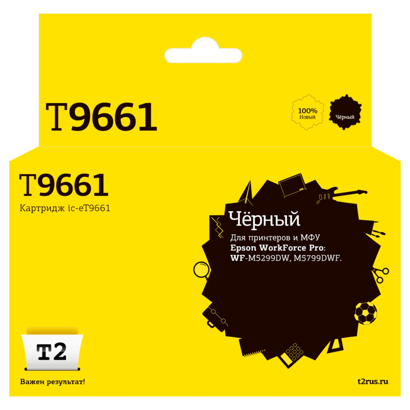 Картридж струйный T2 IC-ET9661 чер.для Epson WF-M5299DW/M5799DWF - фото 1