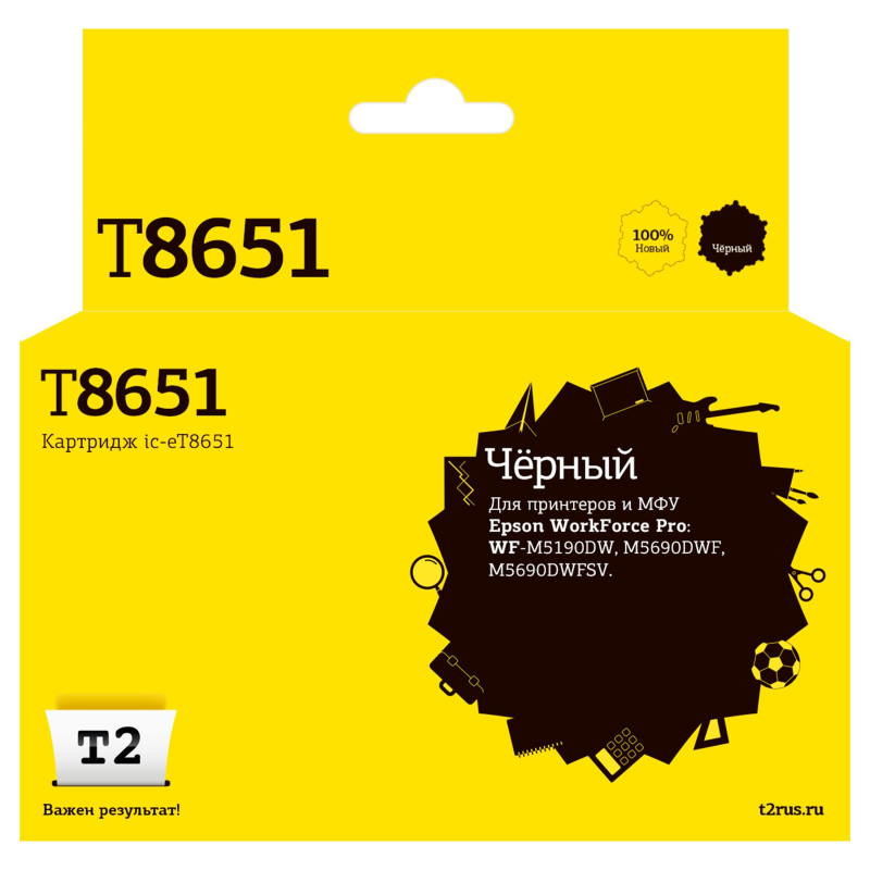 Картридж струйный T2 IC-ET8651 чер.для Epson WF-M5190DW/M5690DWF/M5690DWFSV - фото 1