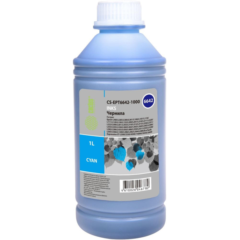 Чернила Cactus CS-EPT6642-1000 T6642 гол. 1000мл для Epson L100/L200/L300 - фото 1