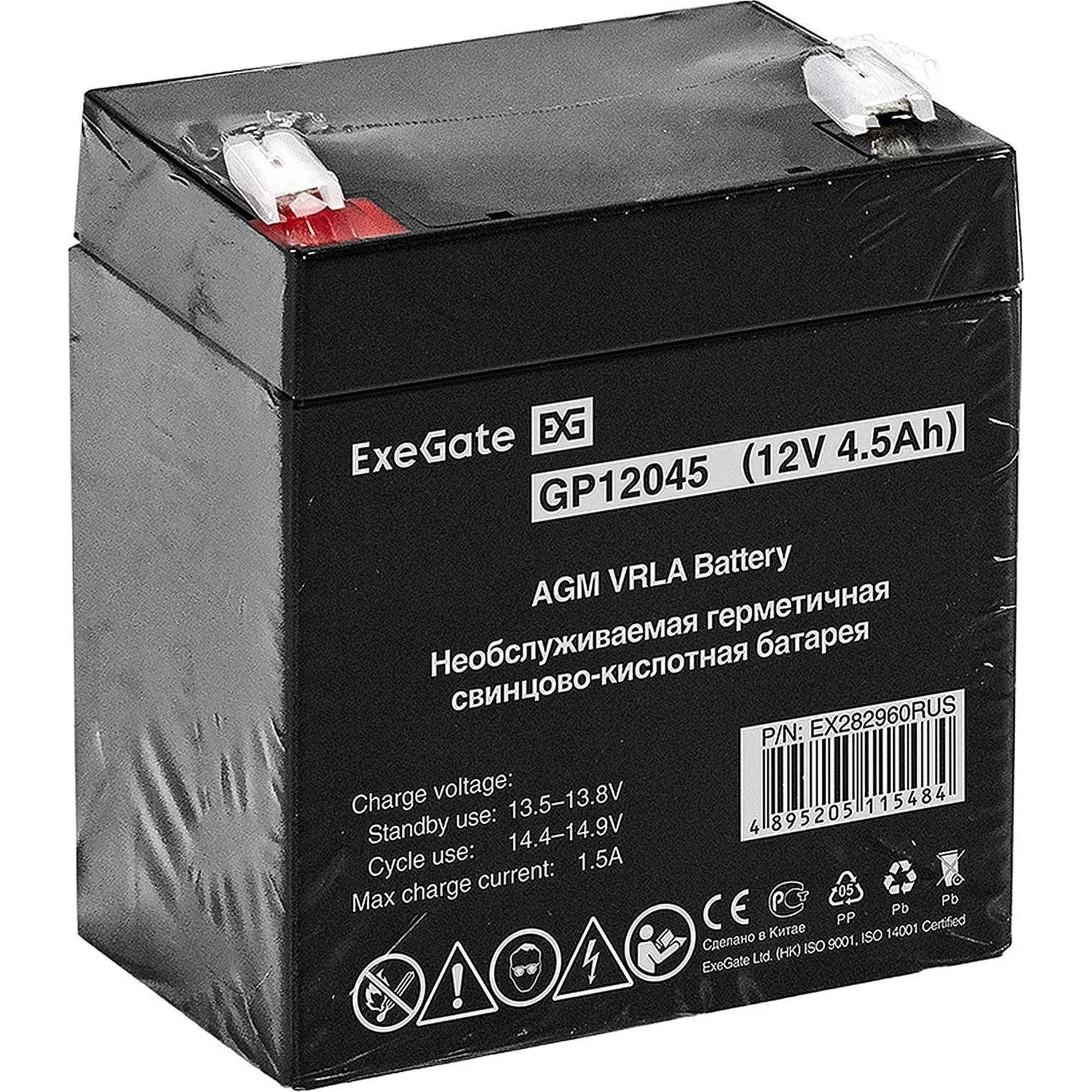 Батарея для ИБП ExeGate GP12045 (12V 4.5Ah, клеммы F1)(EX282960RUS) - фото 5