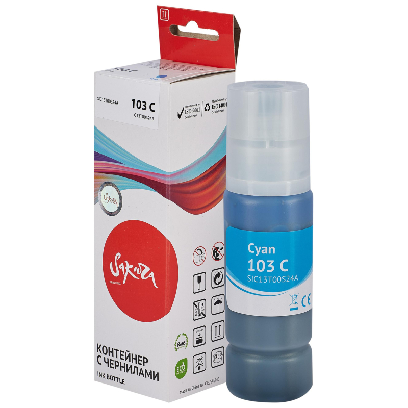 Чернила Sakura C13T00S24A 103 C вод.гол.70мл.для Epson L1110/3250/5290 - фото 1