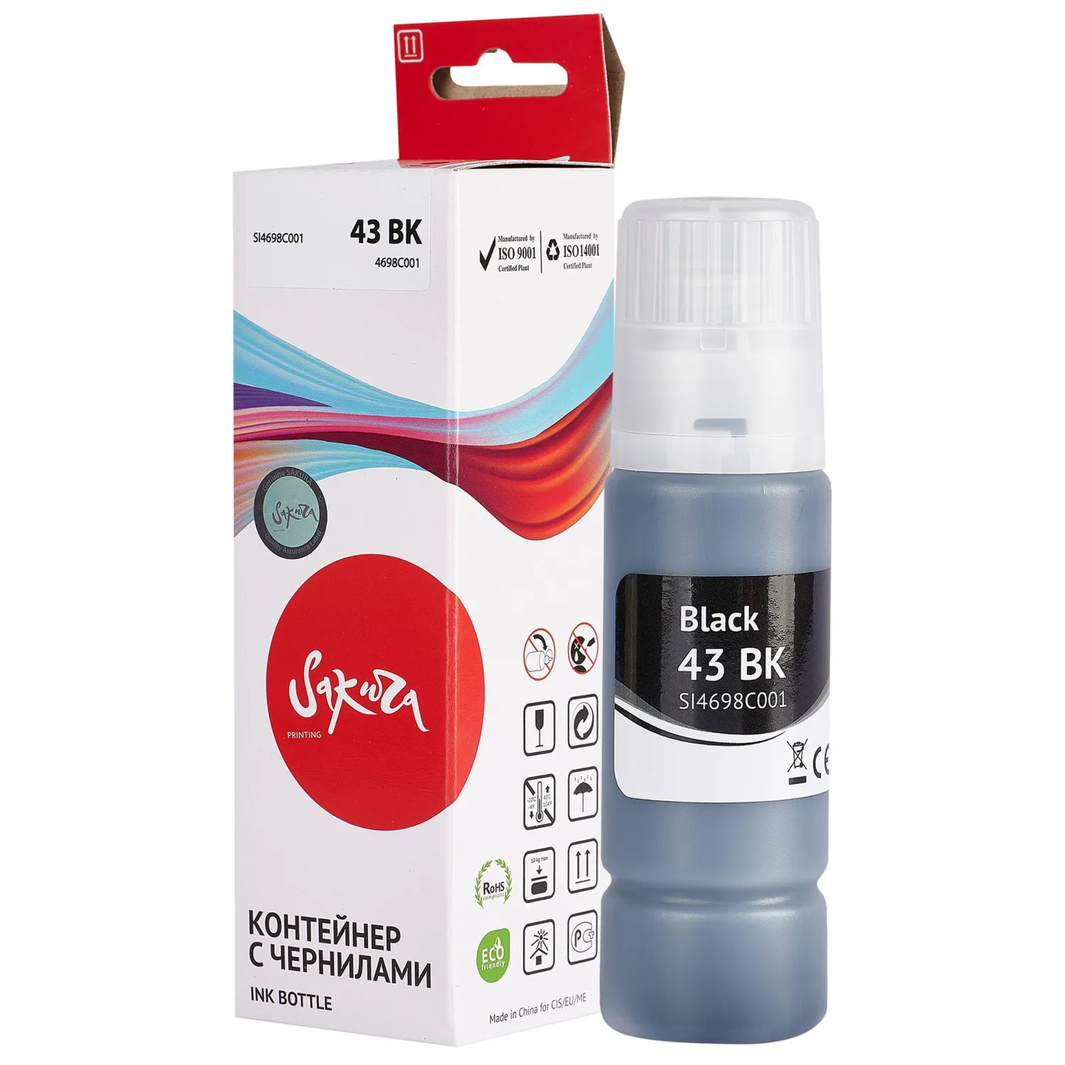 Чернила Sakura 4698C001 вод.чер. 60 мл.для Canon PIXMA G540/G640 - фото 1