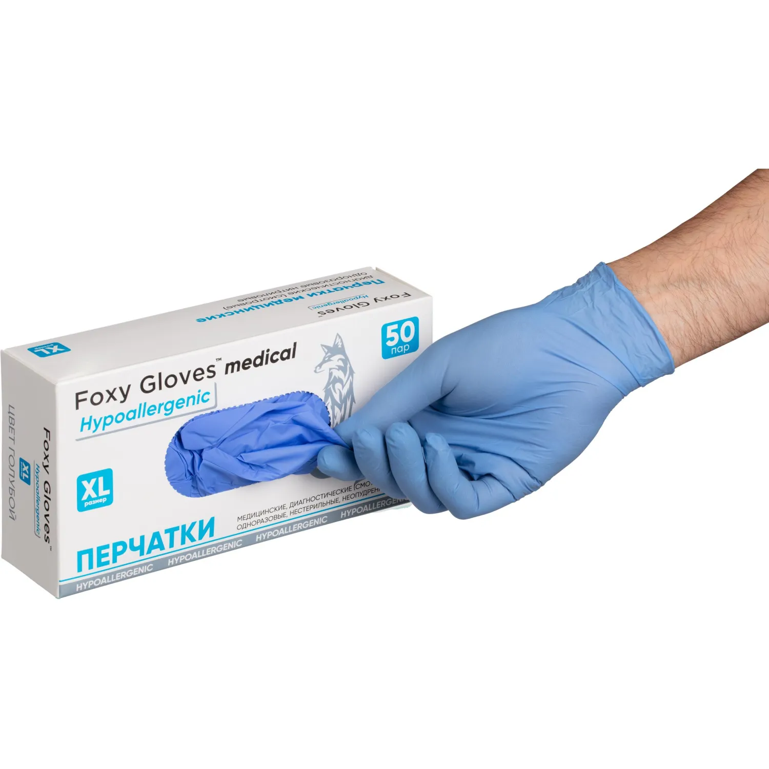 Перчатки нитрил., н/с, н/о,3,5гр./шт,глб/глб уп. FOXY-GLOVES (XL)50 пар/уп - фото 3