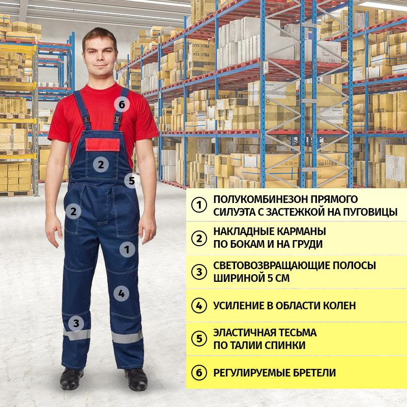 Костюм рабочий летний муж. Л20-КПК син/красн (р.68-70) 182-188 (Арсенал-СП) - фото 3