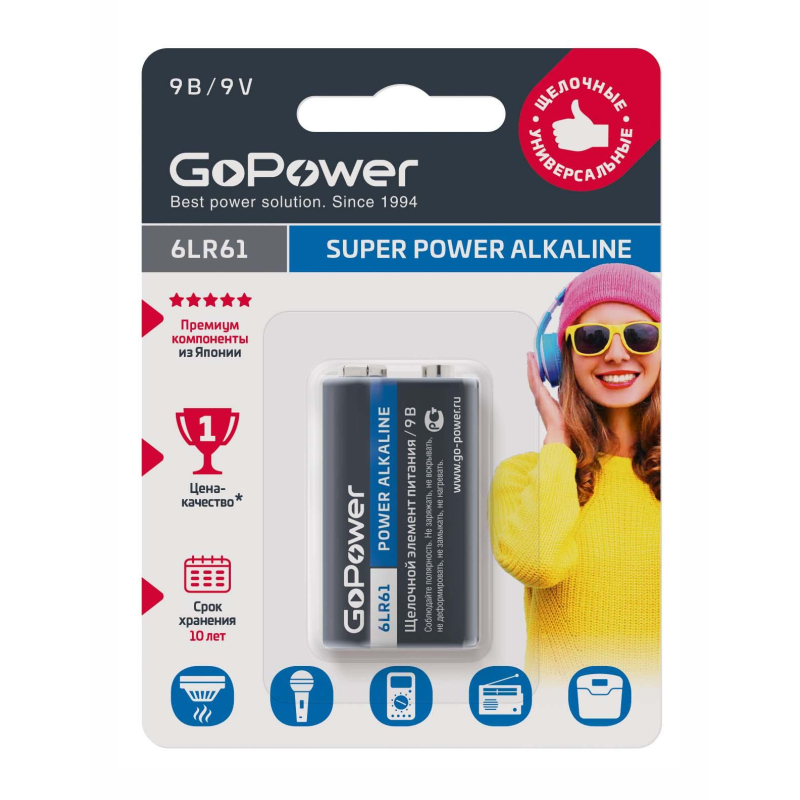 Батарейка GoPower Крона 6LR61 BL1 Alkaline 9V (1/10/240) 1шт - фото 1