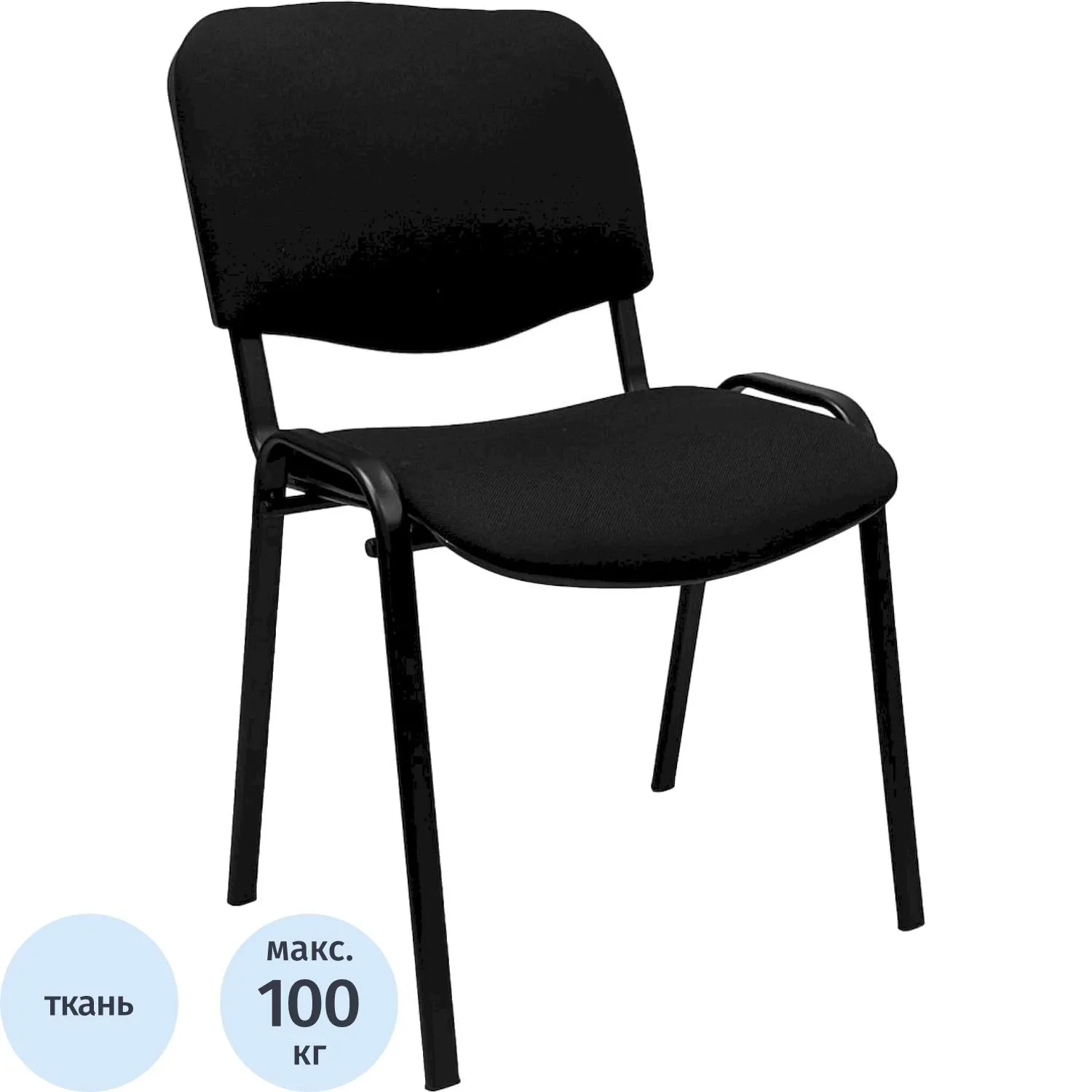 Стул КО_EChair Rio(ИЗО) РС01.00.10 ткань черная 101, каркас черный - фото 1