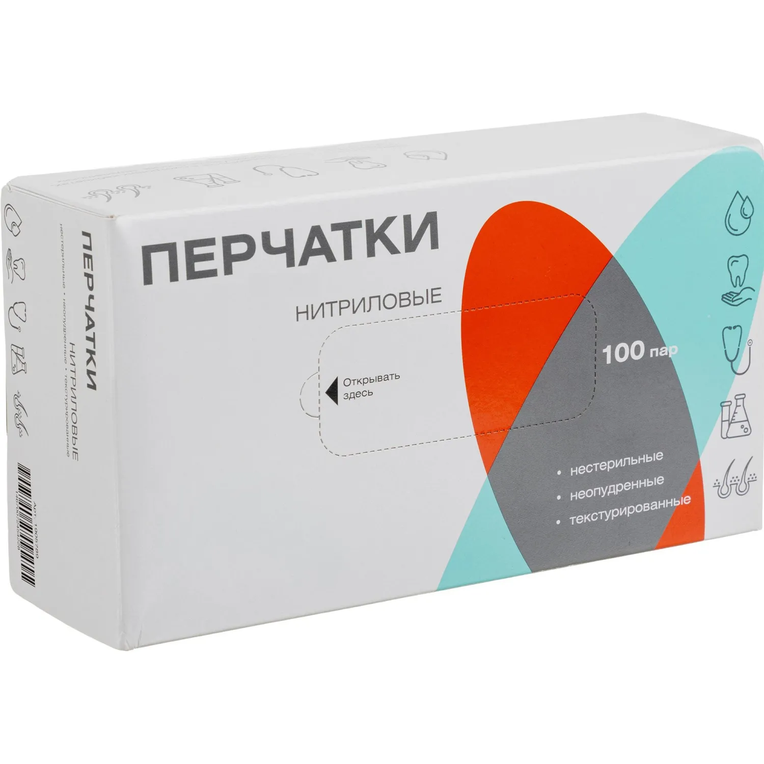 Перчатки нитрил., н/с, н/о, TG ( M) голубые 100 пар/уп - фото 5