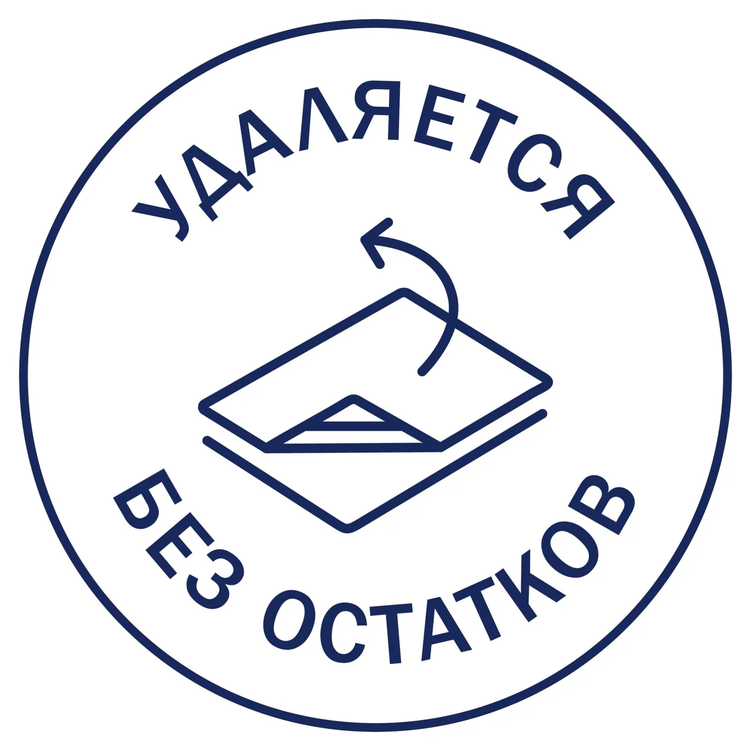 Этикетки самоклеящиеся всепогод.удал.L4778REV-20 45,7х21,2 бел48штА4,20л/уп - фото 5