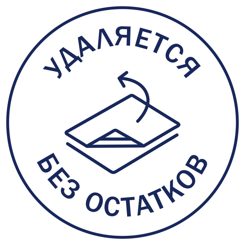 Этикетки самоклеящиеся всепогод.удал.L4773REV-20 63,5х33,9 бел24штА4,20л/уп - фото 5