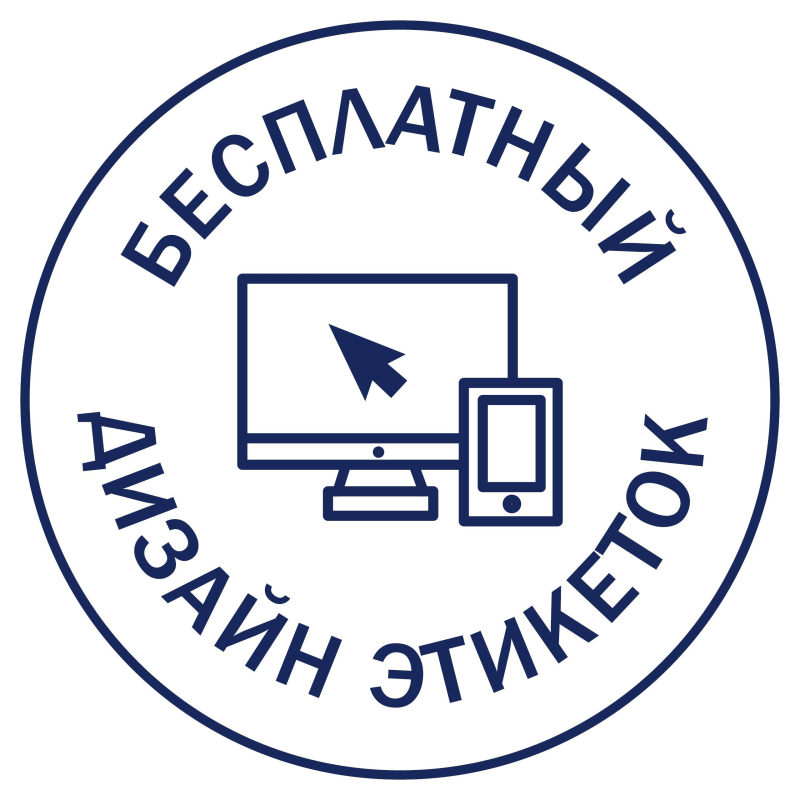 Этикетки самоклеящиеся всепогод.удал.L4773REV-20 63,5х33,9 бел24штА4,20л/уп - фото 6