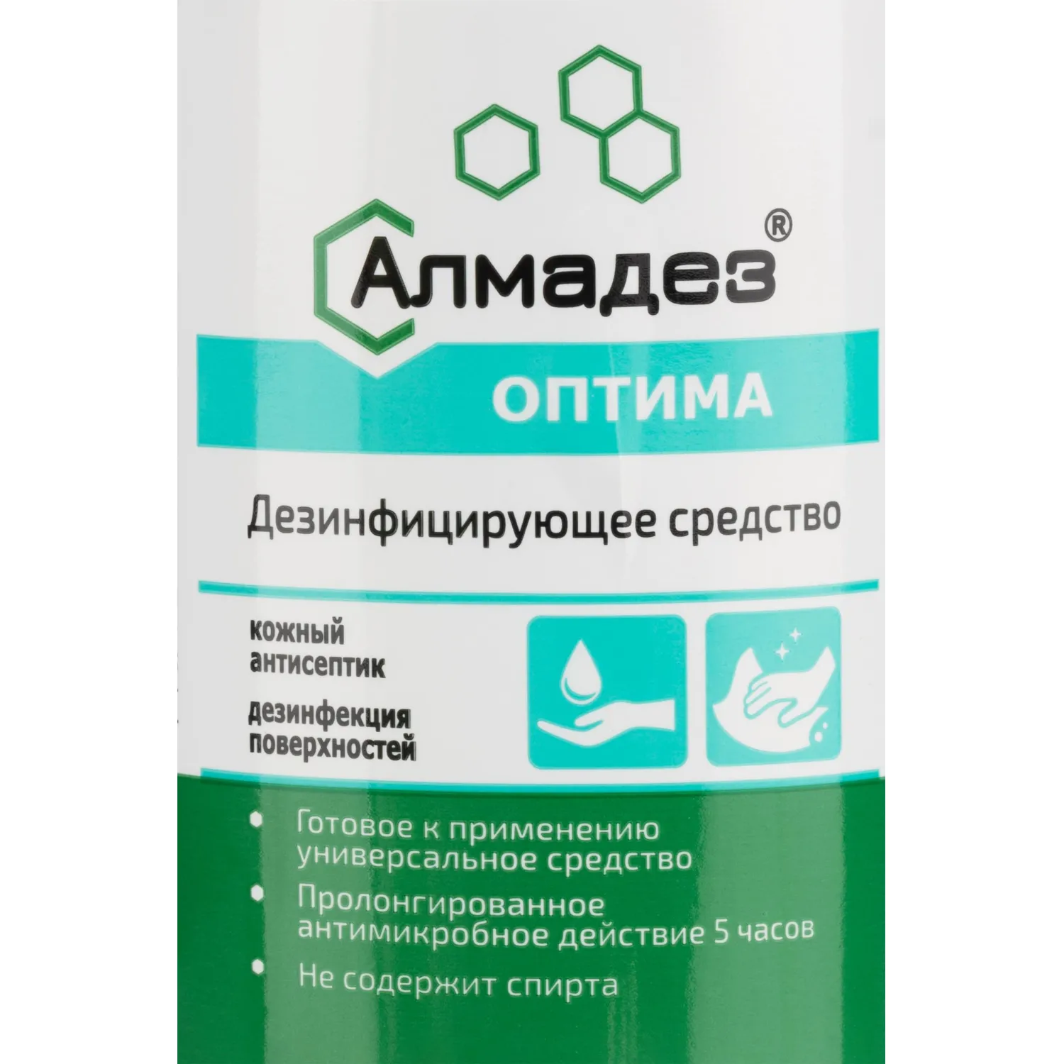 Антисептик кожный Алмадез-Оптима, на водной основе, 100 мл (спрей) - фото 2