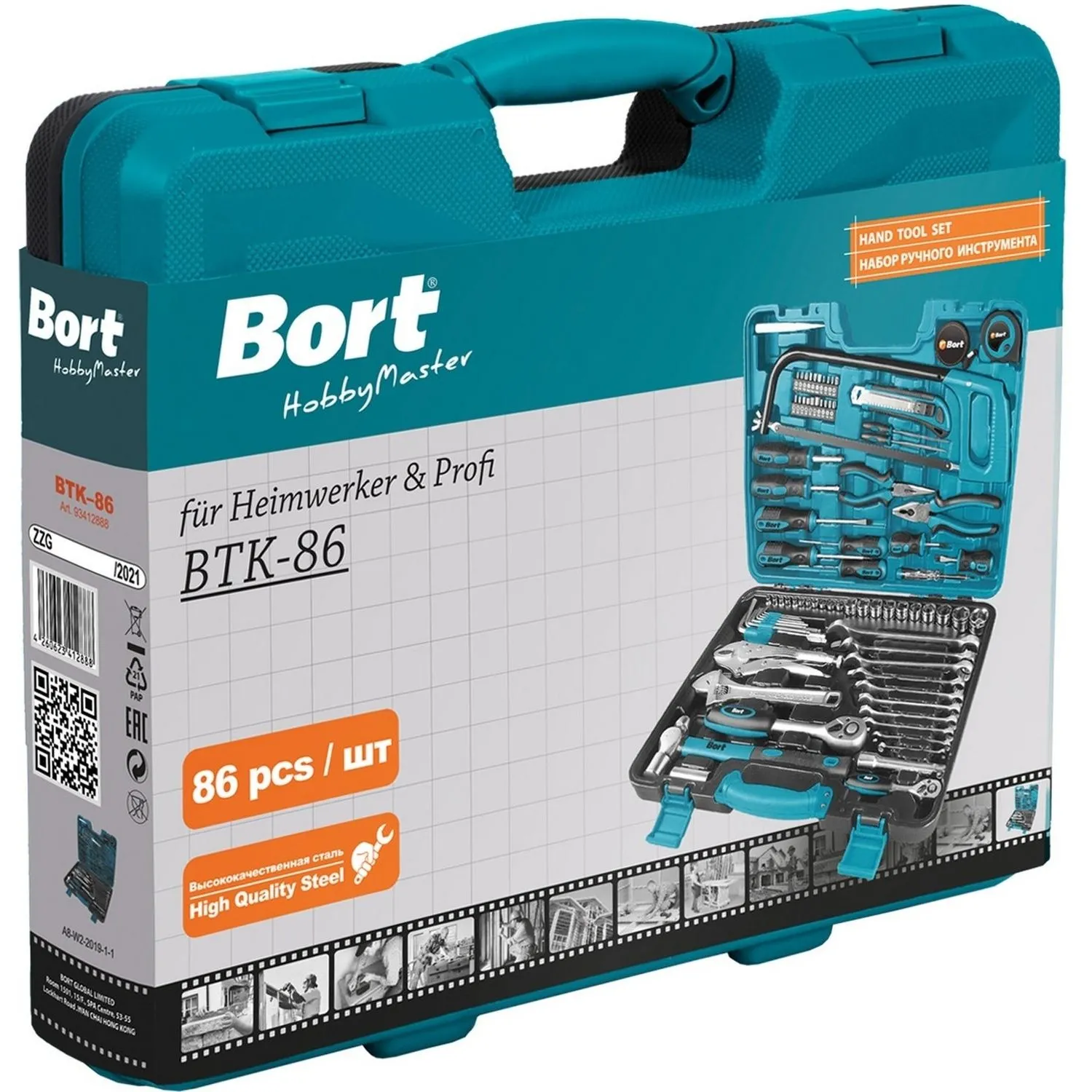 Набор инструмента универсальный Bort BTK-86 - фото 6