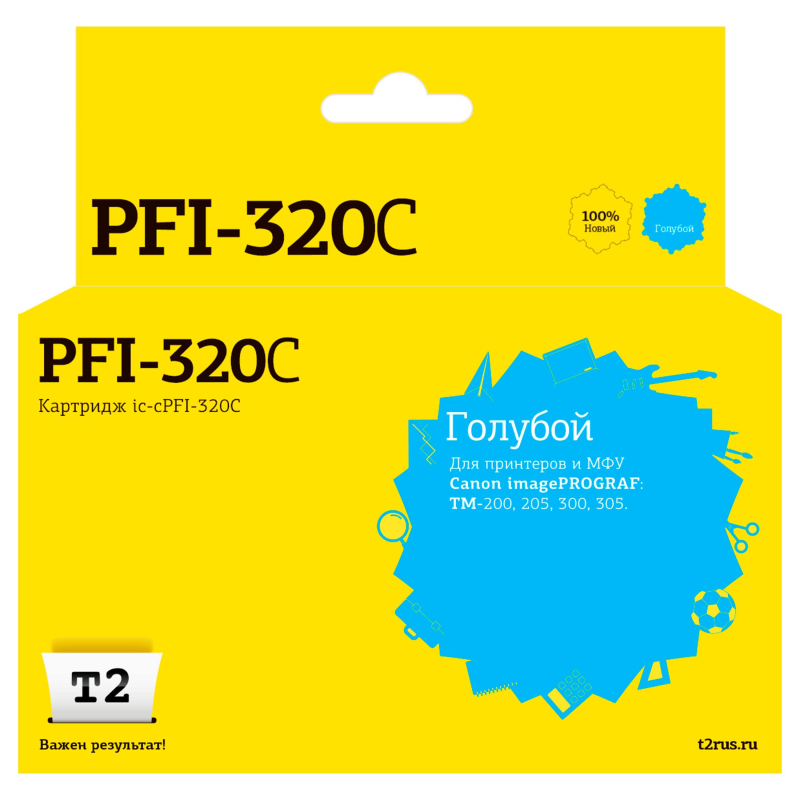 Картридж струйный T2 IC-CPFI-320C гол. для Canon TM-200/205/300/305 - фото 1