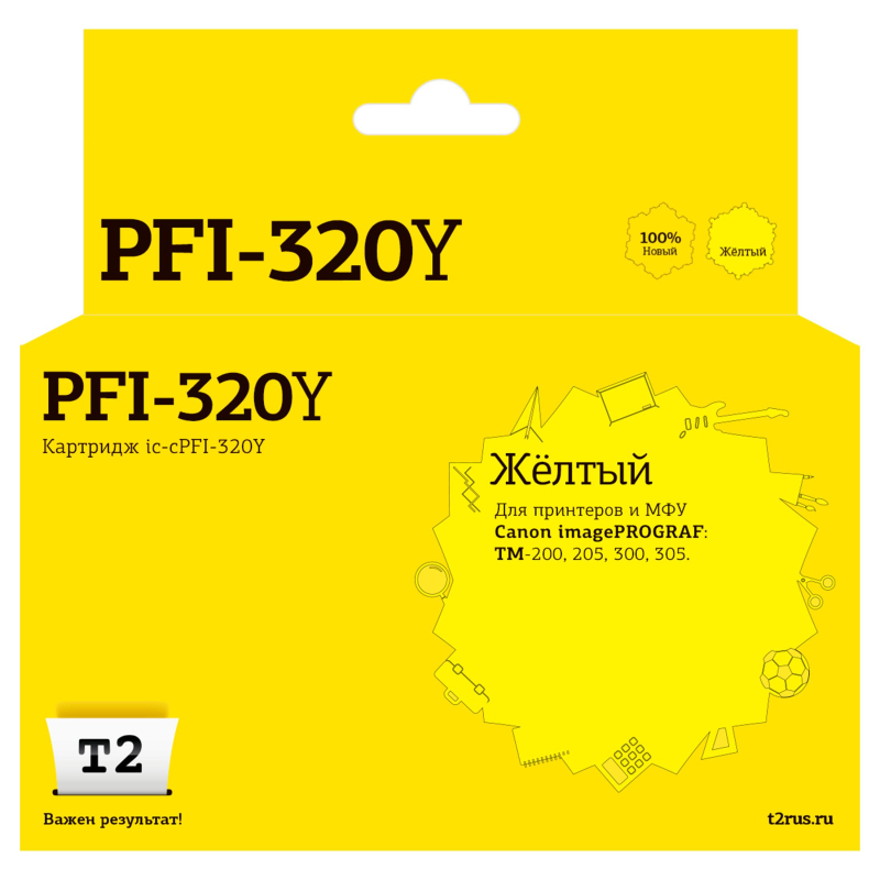 Картридж струйный T2 IC-CPFI-320Y жел. для Canon TM-200/205/300/305 - фото 1