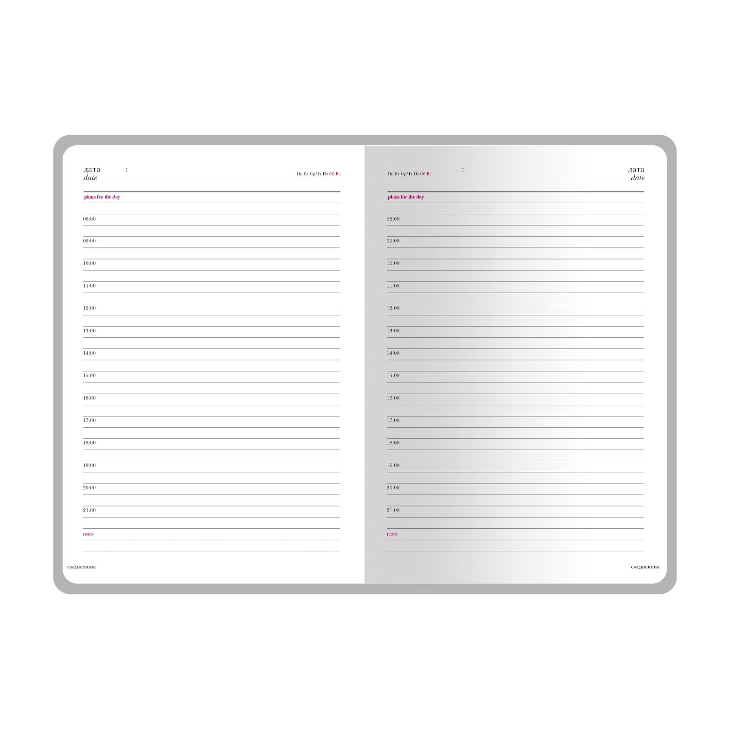 Ежедневник недатированный А6+  MAGNUM (ЧЕРНЫЙ) 3-688/01 - фото 10