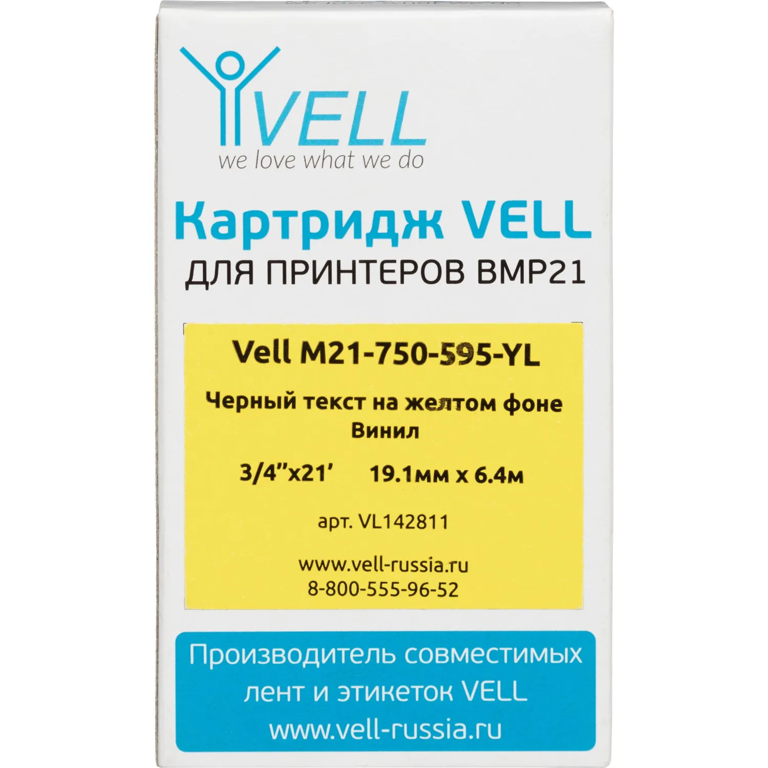 Картридж Vell M21-750-595-YL (19.1 мм/6.4 м, винил,черный/желтом,VL142811) - фото 3