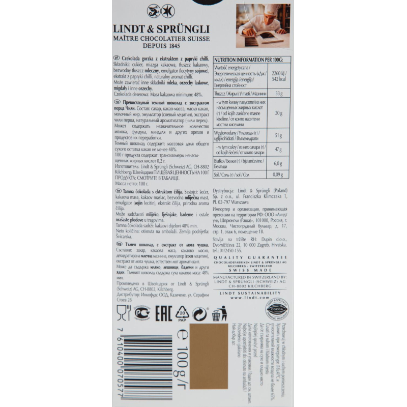 Шоколад LINDT темный с экстрактом перца чили, 100 гр - фото 2