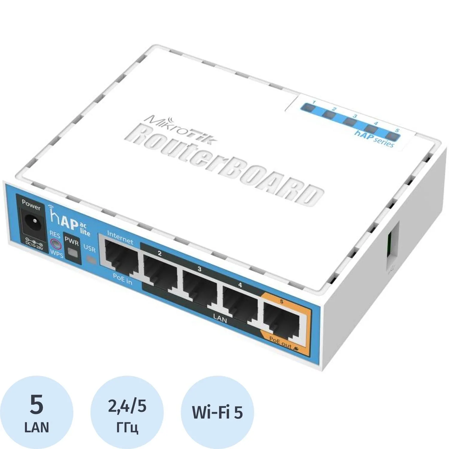 Маршрутизатор Wi-fi MikroTik hAP ac Lite RB952Ui-5ac2nD, AC750,USB,PoE - фото 1