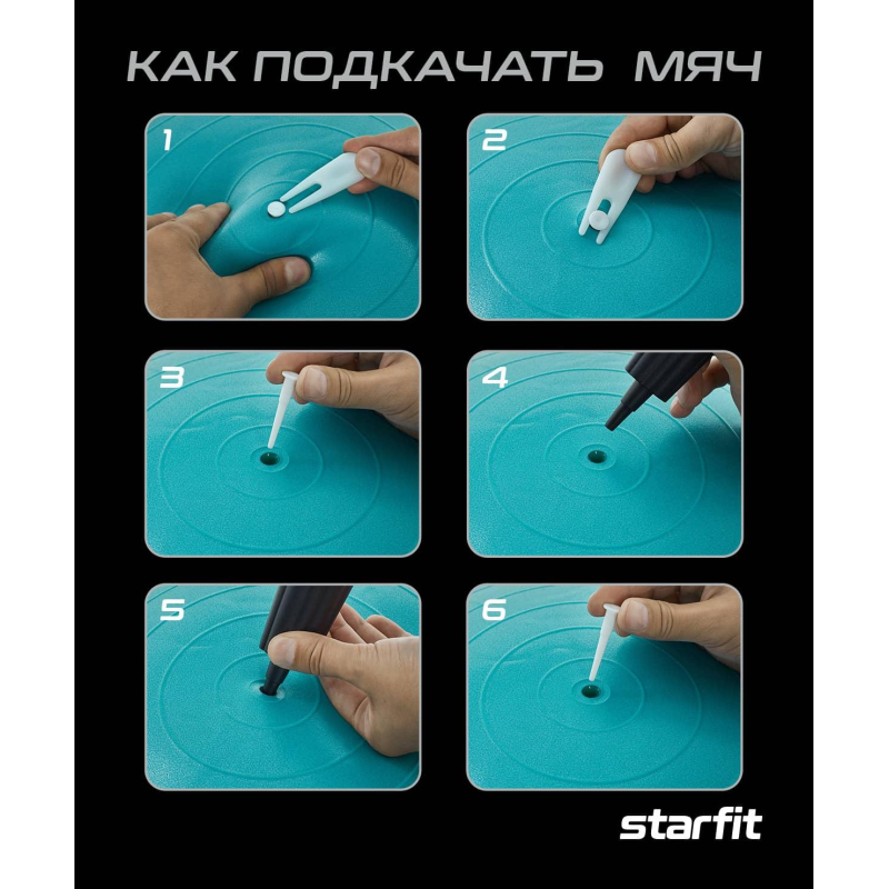 Фитбол STARFIT GB-109 65см,1000гр антивзрыв,с ручн насосом,син,УТ-00020819 - фото 6