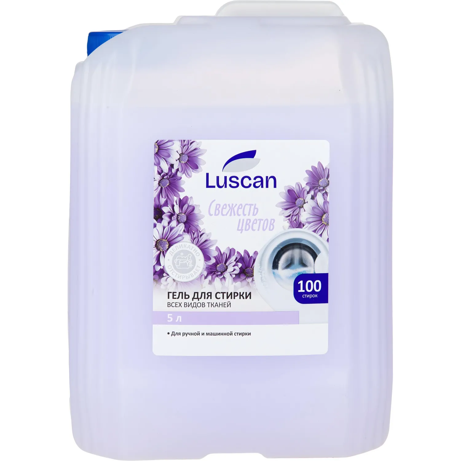Гель для стирки Luscan Свежесть цветов 5л - фото 1
