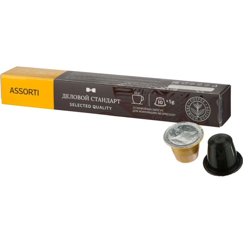 Кофе в капсулах Деловой Стандарт mix (Nespresso Original), 5грx10шт/уп - фото 1