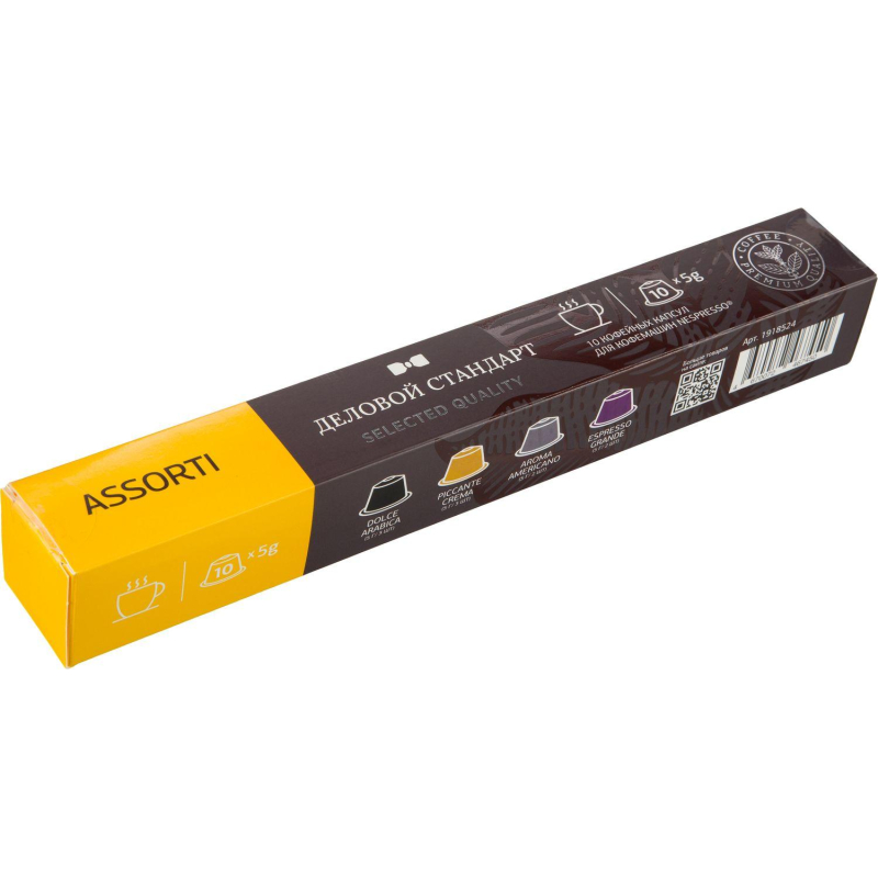 Кофе в капсулах Деловой Стандарт mix (Nespresso Original), 5грx10шт/уп - фото 5