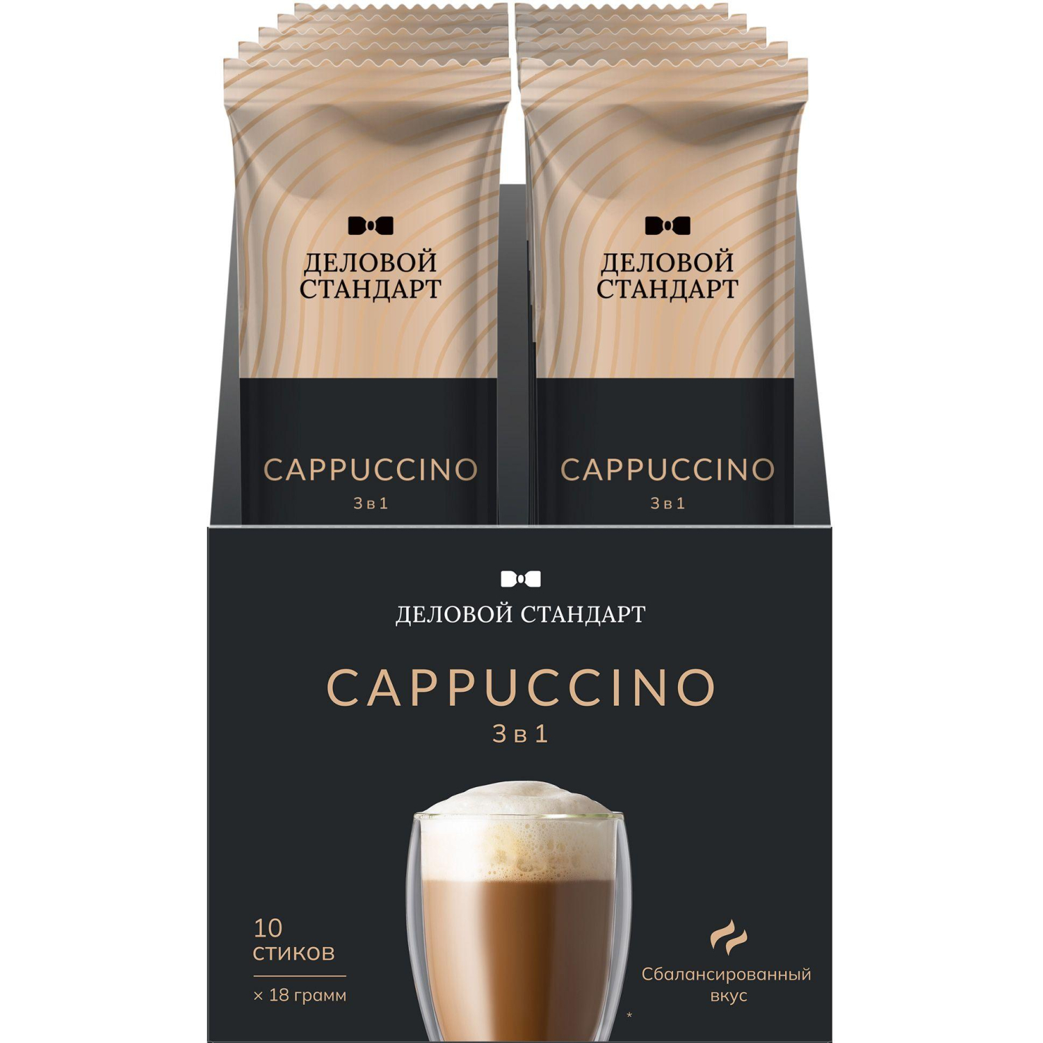 Кофе порционный 3в1 Деловой Стандарт Cappuccino, 18грх10шт/уп - фото 2