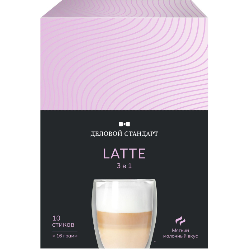 Кофе порционный 3в1 Деловой Стандарт Latte, 16грх10шт/уп - фото 1