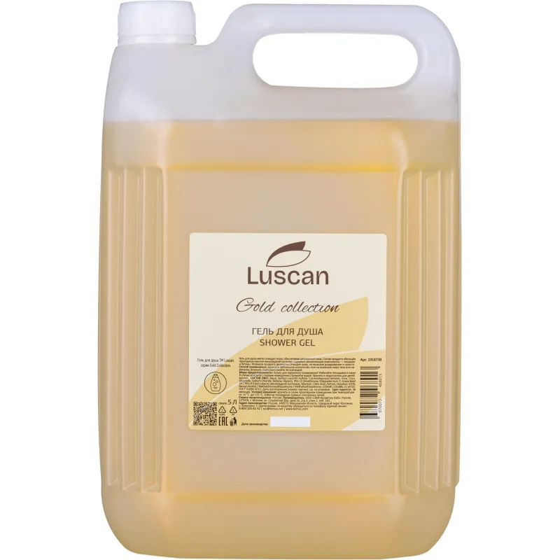 Гель для душа Luscan Gold Collection, канистра 5000 мл - фото 1