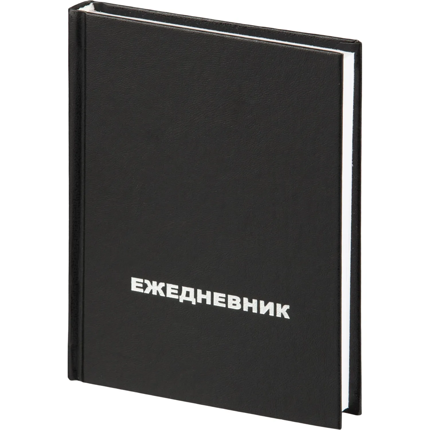 Ежедневник недатированный ,бумвинил,черный,А6,105х140мм,128л - фото 1
