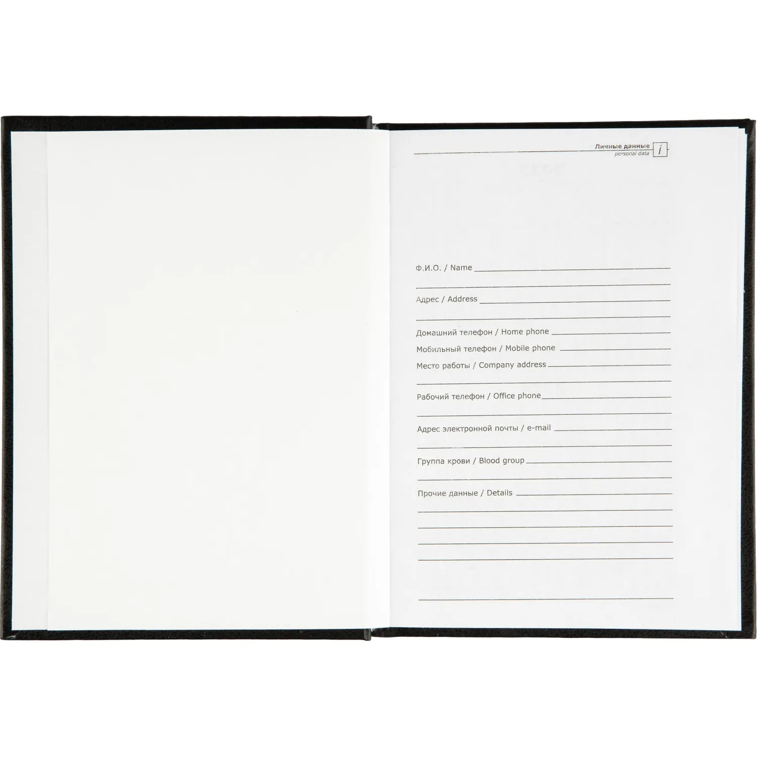 Ежедневник недатированный ,бумвинил,черный,А6,105х140мм,128л - фото 8