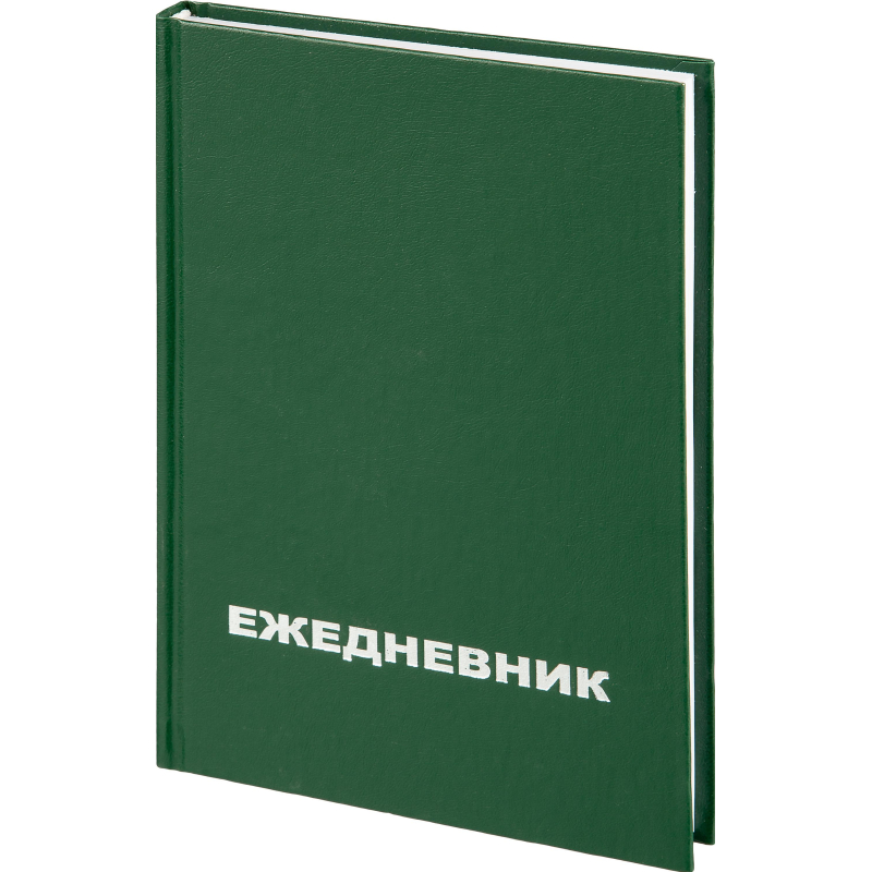 Ежедневник недатированный А5,128л.,55-65 г,бумвинил зеленый,Attache Economy - фото 1