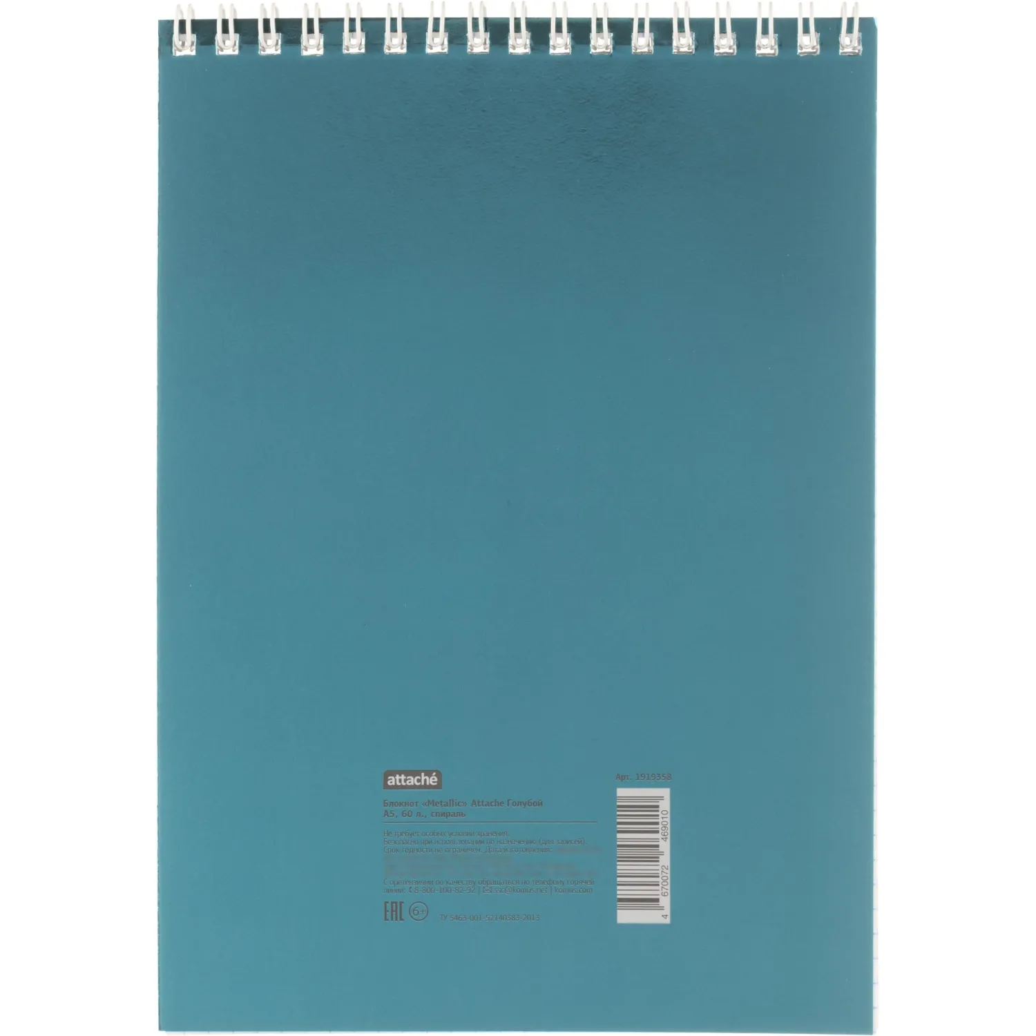 Блокнот А5 60л Attache Metallic Голубой клетка, греб, картон, фольга - фото 8