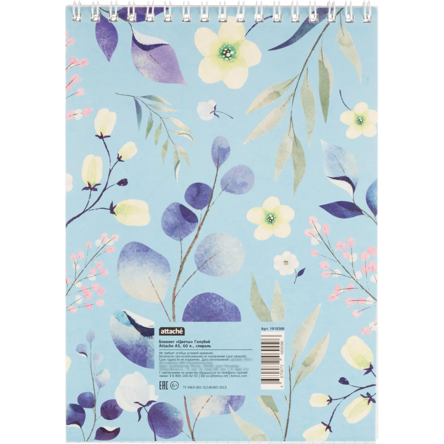 Блокнот А5 60л Attache Цветы голубой клет,65г,100%,греб,карт,ВД-лак - фото 8