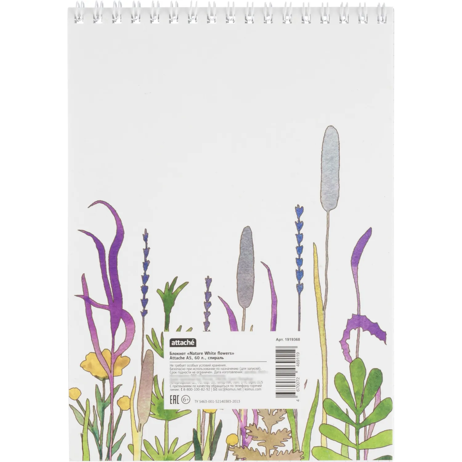 Блокнот А5 60л Attache Nature White flowers клет,65г,100%,греб,карт,ВД-лак - фото 8