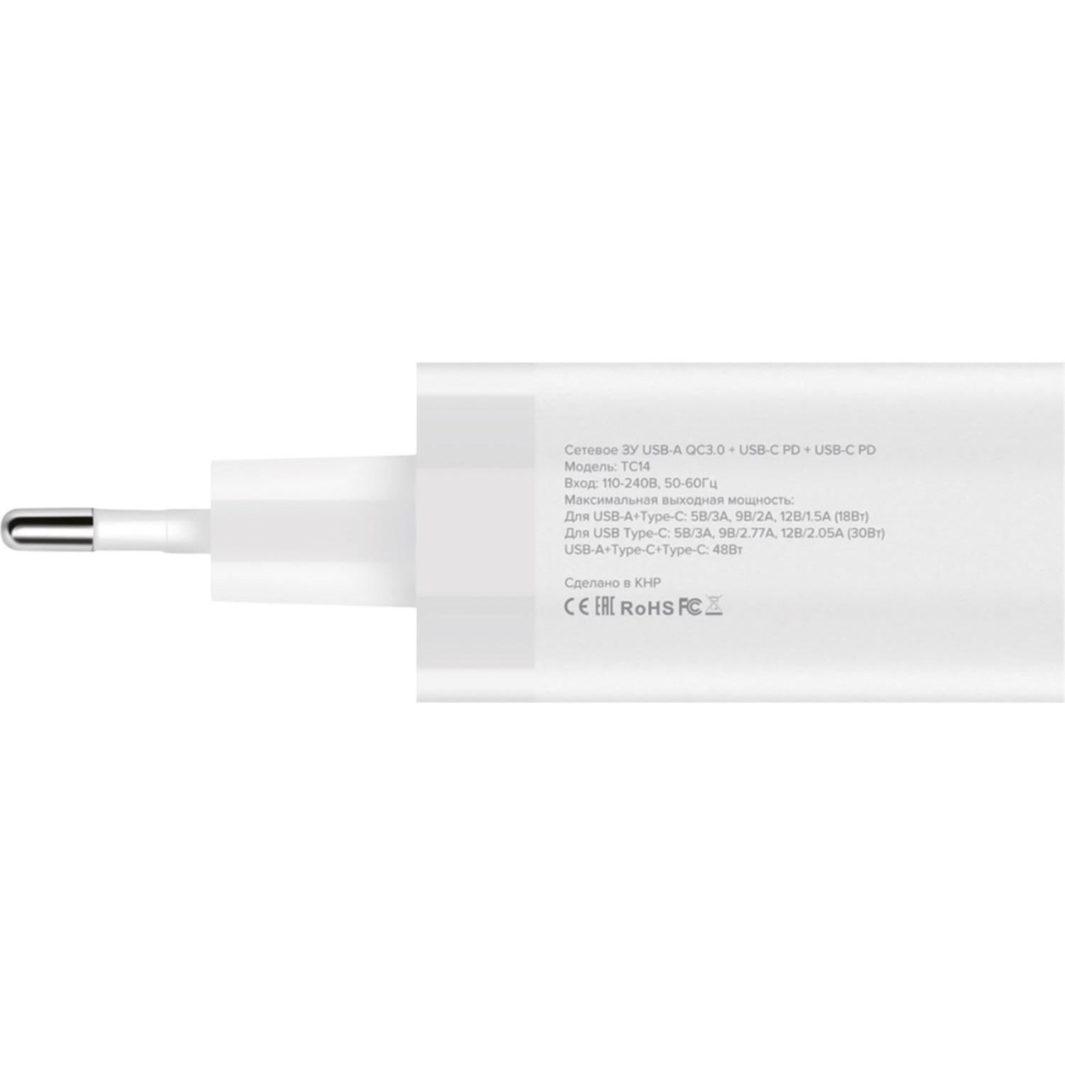 Зарядное устройство сетевое PERO TC14 USB-A QC3.0 + 2х USB-C PD, 48W белый - фото 3