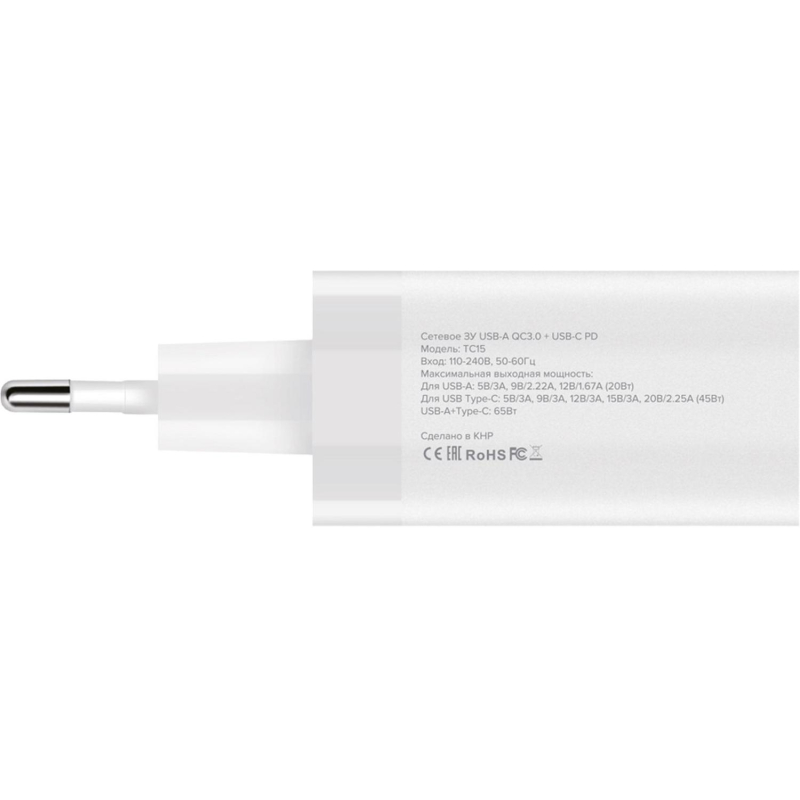 Зарядное устройство сетевое PERO TC15 USB-A QC3.0 + USB-C PD, 65W белый - фото 2