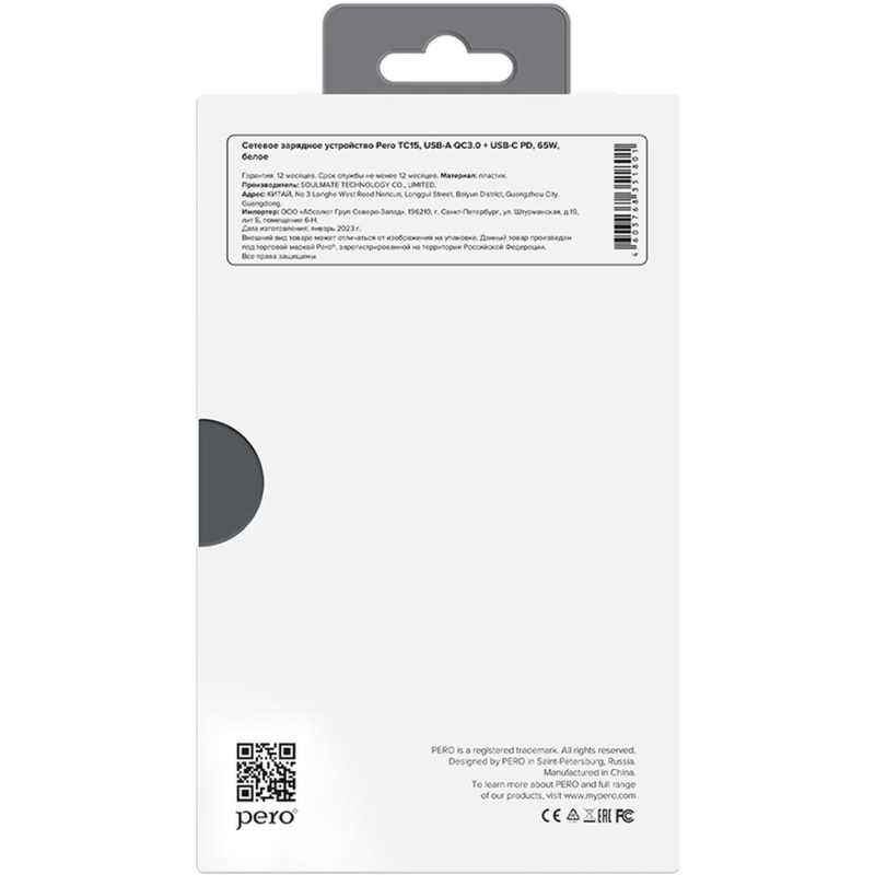 Зарядное устройство сетевое PERO TC15 USB-A QC3.0 + USB-C PD, 65W белый - фото 8