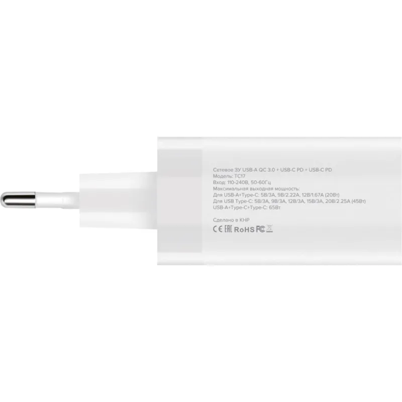 Зарядное устройство сетевое PERO TC17 USB-A QC 3.0 + 2х USB-C PD, 65W белый - фото 3