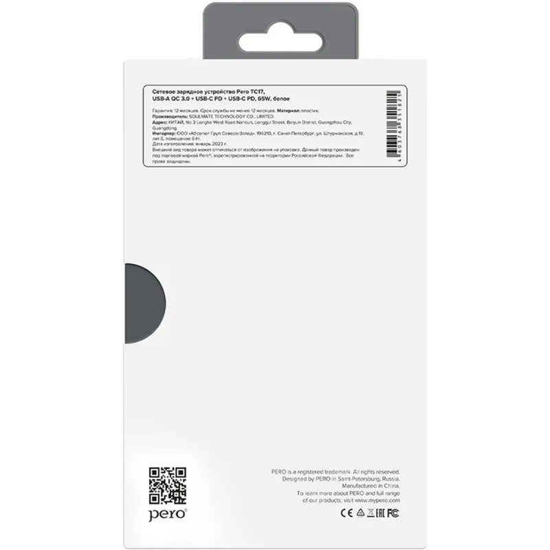 Зарядное устройство сетевое PERO TC17 USB-A QC 3.0 + 2х USB-C PD, 65W белый - фото 6