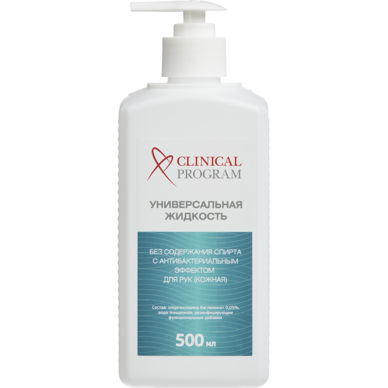 Антисептик кожный Clinical Program Skin (бесспиртовой) 0,5 л - фото 1