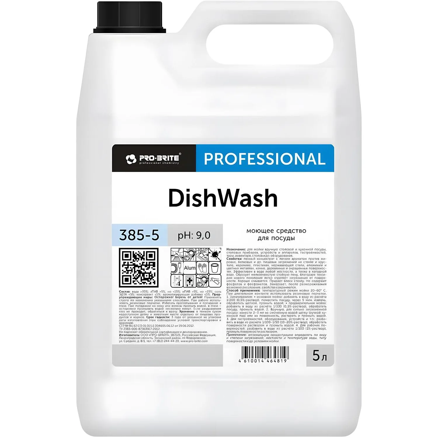 Профхим д/посуды д/ручного и авт. мытья, Pro-Brite/DISSHWASH, 5л - фото 1