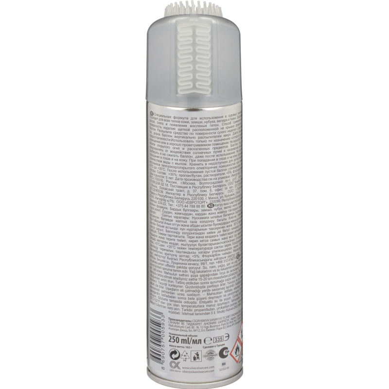 Пропитка для защиты обуви от воды Экстра 250мл, Silver Spray, SI2502-00 - фото 2