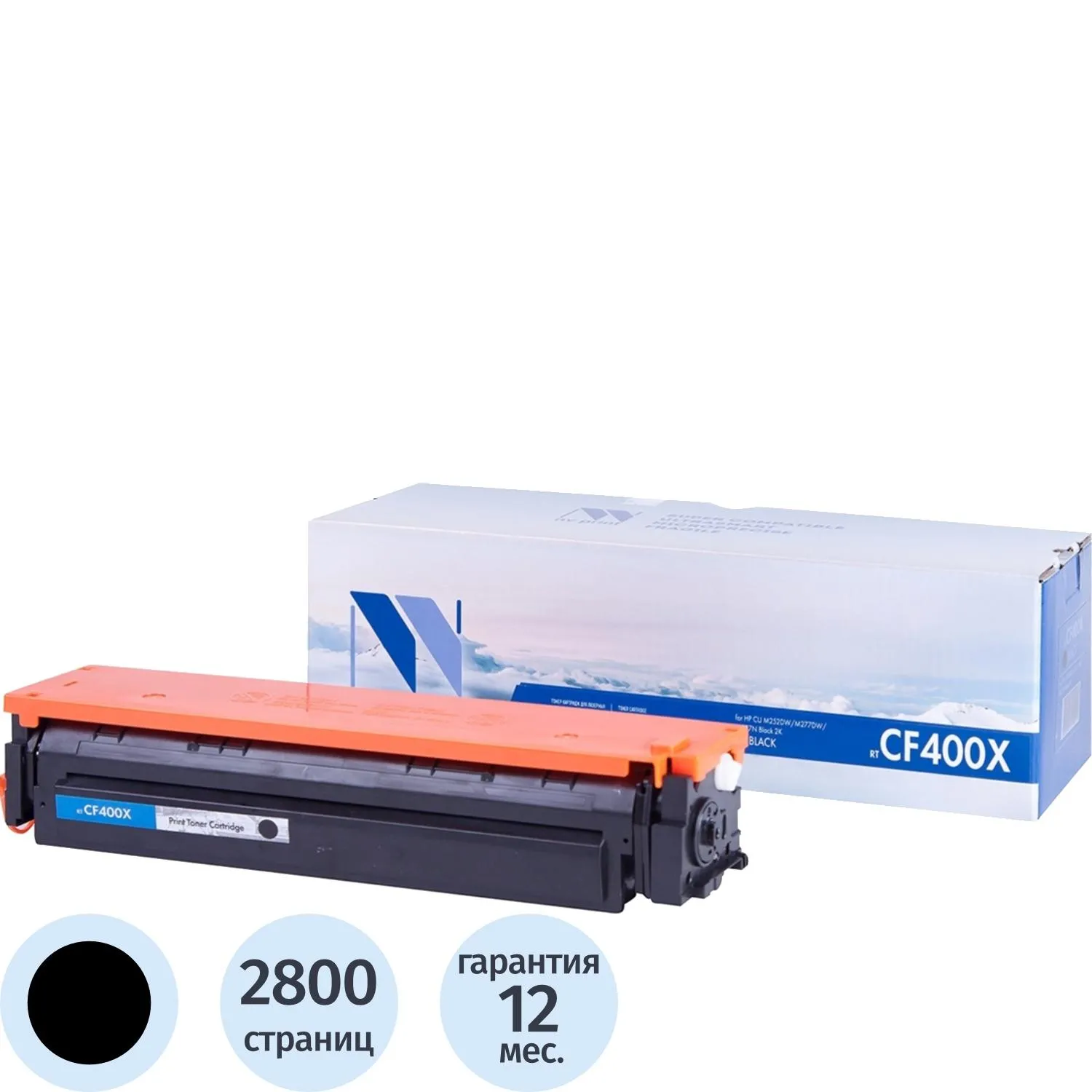 Картридж лазерный NV Print CF400X чер.для HP Color LaserJet Pro M252 - фото 1